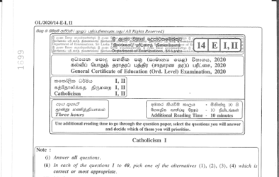 2020 G.C.E O/L Catholicism Paper III (English Medium)