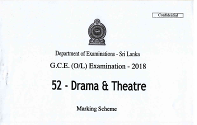 2018 G.C.E O/L Drama & Theatre Full Marking Scheme (English Medium)
