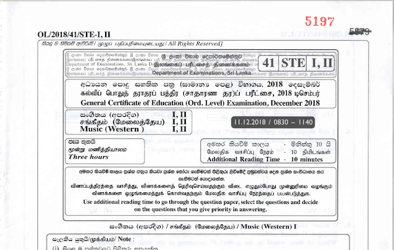 2018 G.C.E O/L Western Music Paper I & II (Sinhala Medium)