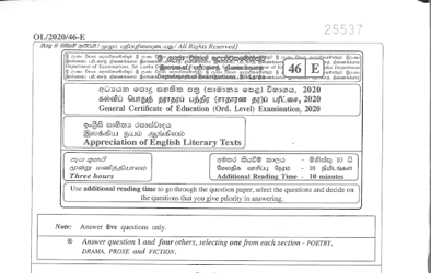 2020 G.C.E O/L Appreciation of English Literary Texts Paper I & II (English Medium)