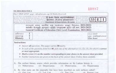 2021 G.C.E O/L History Paper I & II (English Medium)