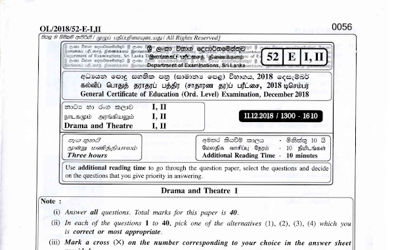 2018 G.C.E O/L Drama & Theatre Paper I & II (English Medium)