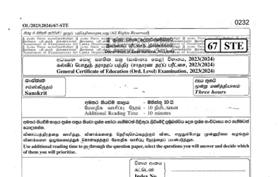 2023 G.C.E O/L Sanskrit Language Paper & Answers (English Medium)