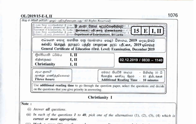 2019 G.C.E O/L Christianity Paper I & II (English Medium)