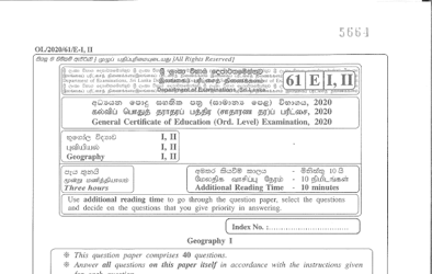 2020 G.C.E O/L Geography Paper I & II (English Medium)