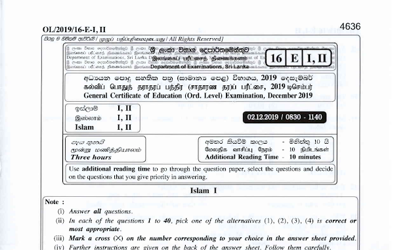 2019 G.C.E O/L Islam Paper I & II (English Medium)