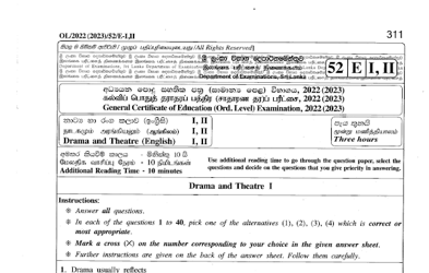 2022 G.C.E O/L Drama & Theatre Paper I & II (English Medium)
