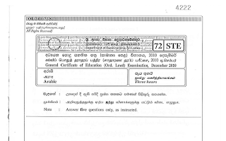 2010 G.C.E O/L Arabic Full (Sinhala Medium)
