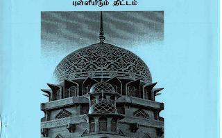 2018 G.C.E O/L Arabic Full Marking Scheme (Sinhala Medium)