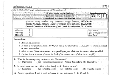 2023 G.C.E O/L History Paper & Answers (English Medium)