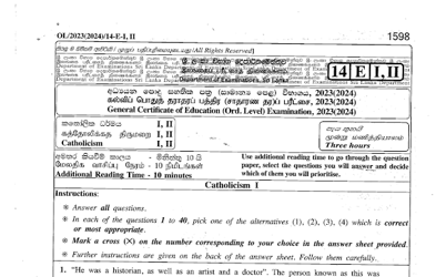 2023 G.C.E O/L Catholicism Paper & Answers (English Medium)