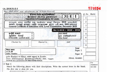 2018 G.C.E O/L Entrepreneurship Studies Paper I & II (English Medium)