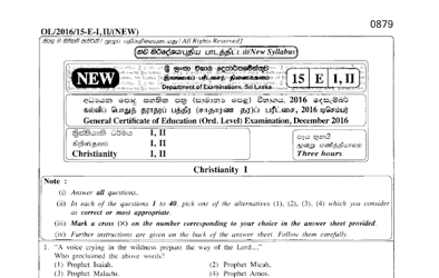 2016 G.C.E O/L Christianity Full (English Medium)