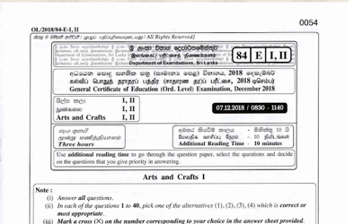 2018 G.C.E O/L Art Paper I & II (English Medium)