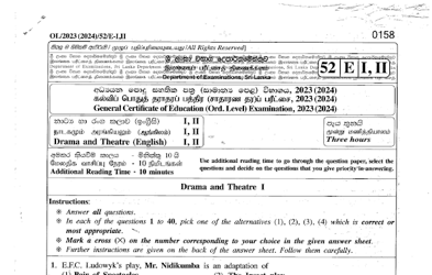 2023 G.C.E O/L Drama & Theatre Paper I & II (English Medium)