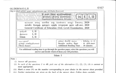 2020 G.C.E O/L Islam Paper I & II (English Medium)