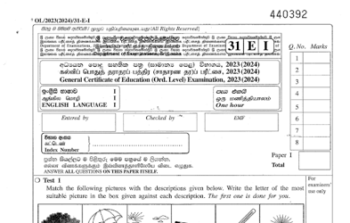 2023 G.C.E O/L Appreciation of English Literary Texts Paper & Answers (English Medium)