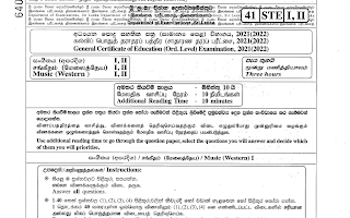 2025 G.C.E O/L Western Music Full (Sinhala Medium)