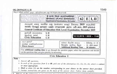 2019 G.C.E O/L Citizenship Education & Governance Paper I & II (English Medium)