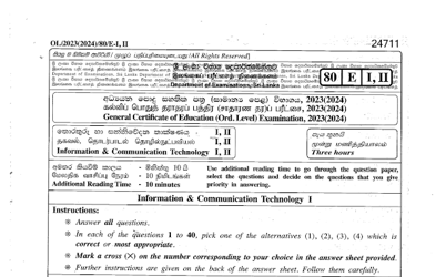 2023 G.C.E O/L Information & Communication Technology Paper I & II (English Medium)