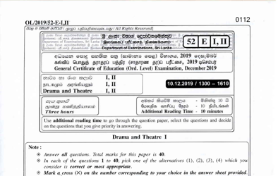 2019 G.C.E O/L Drama & Theatre Paper I & II (English Medium)
