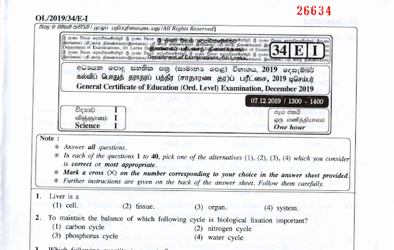 2019 G.C.E O/L General Paper I & II (English Medium)