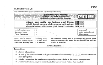 2024 G.C.E O/L Citizenship Education & Governance Paper & Answers (English Medium)
