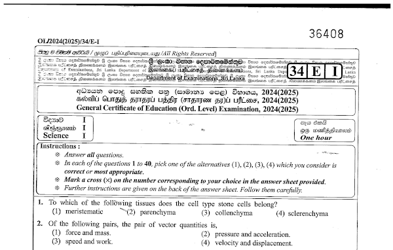 2024 G.C.E O/L Science Paper & Answers (English Medium)