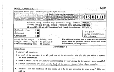 2023 G.C.E O/L Christianity Paper I & II (English Medium)
