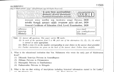 2020 G.C.E O/L History Paper I & II (English Medium)