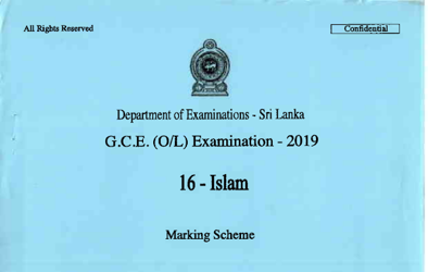 2019 G.C.E O/L Islam Full Marking Scheme (English Medium)