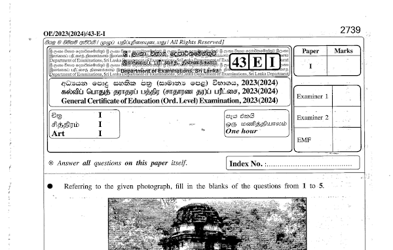 2023 G.C.E O/L Art Paper & Answers (English Medium)