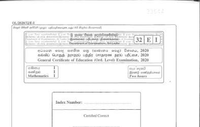 2020 G.C.E O/L Mathematics Paper I & II (English Medium)