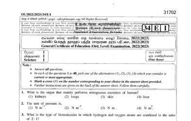 2022 G.C.E O/L Science Paper I & II (English Medium)