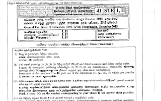 2015 G.C.E O/L Western Music Full (Sinhala Medium)