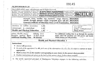 2023 G.C.E O/L Health & Physical Education Paper & Answers (English Medium)