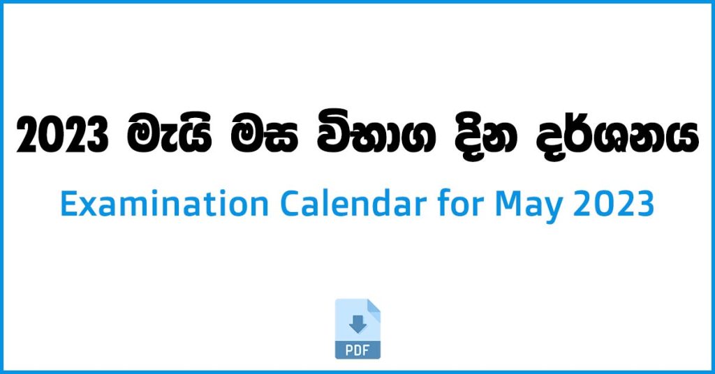 Pgim Exam Calendar 2025 Sri Lanka 