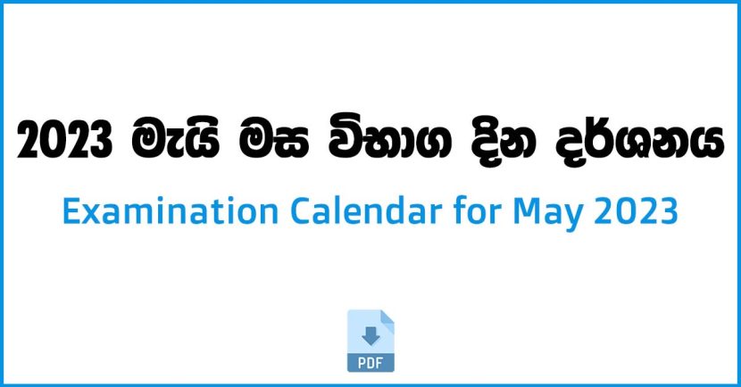 Examination Calendar for May – 2023 – Department of Examinations Sri
